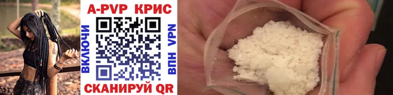 APVP крисы CK  shop телеграм  Родники 