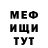 МЕТАДОН VHQ Ex0rc1sT