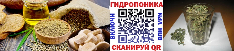 Cannafood марихуана  KRAKEN как войти  Родники 