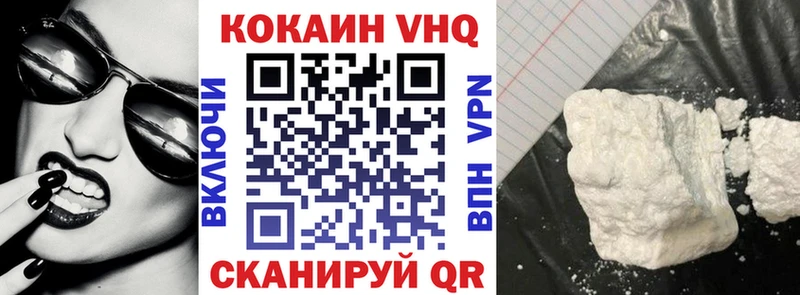 что такое   Родники  Cocaine VHQ 