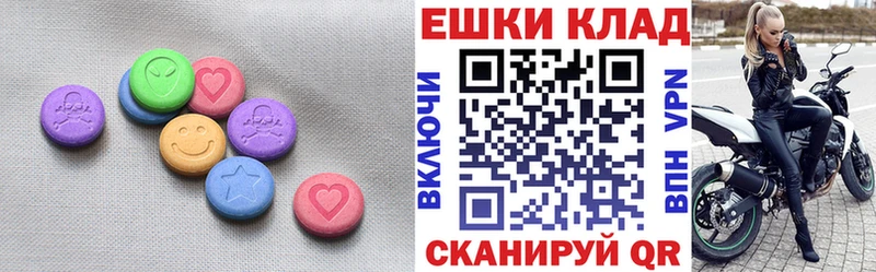 Экстази 99%  дарк нет какой сайт  Родники  где можно купить наркотик 