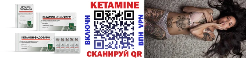 КЕТАМИН ketamine Родники