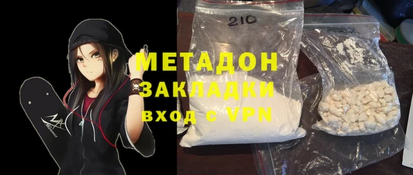 гидра Балахна