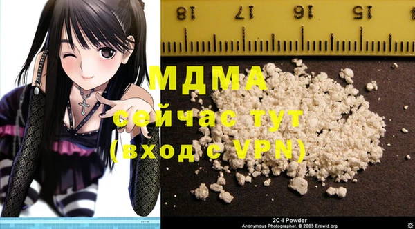 альфа пвп Балабаново