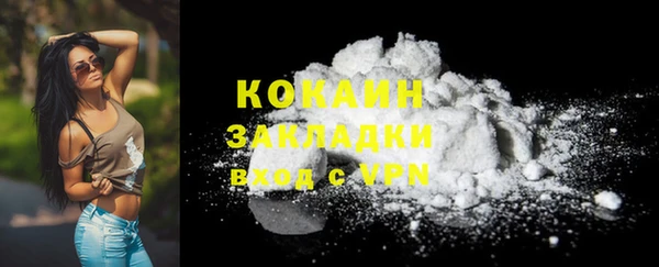 MESCALINE Баксан