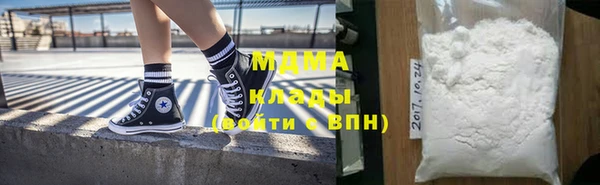 гидра Балахна