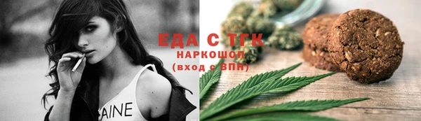 гидра Балахна