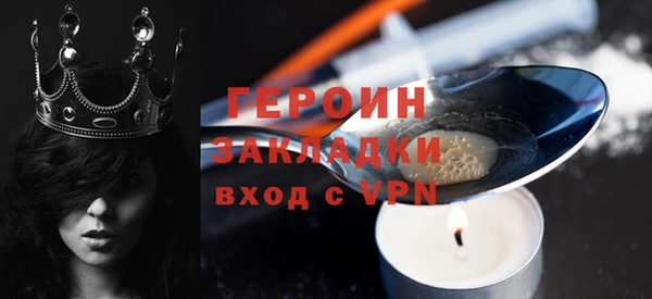 гидра Балахна