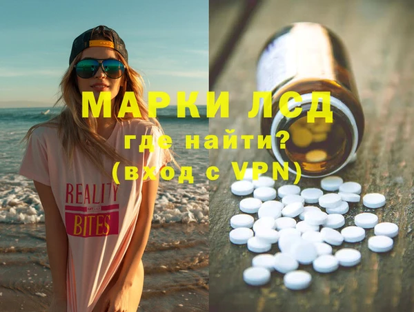 гидра Балахна