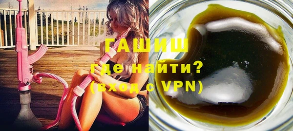 гидра Балахна