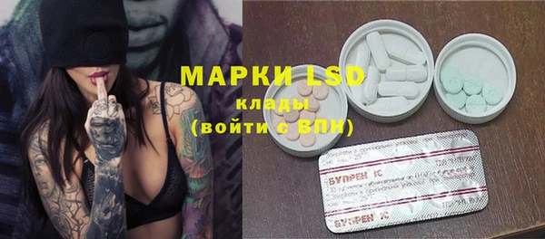 MESCALINE Баксан