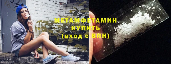 гидра Балахна