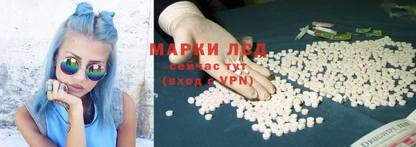 альфа пвп Балабаново