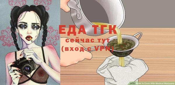 гидра Балахна