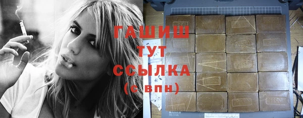 бутират Арсеньев