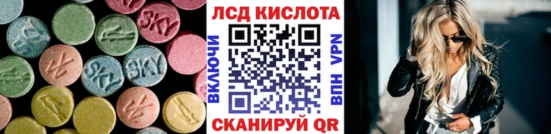 LSD-25 экстази ecstasy  Родники 