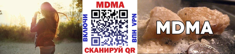 МДМА Molly  где купить наркотик  Родники 