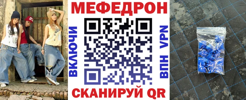 МЕФ мяу мяу  это Telegram  Родники 