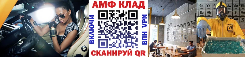 Метамфетамин Декстрометамфетамин 99.9%  ссылка на мегу зеркало  Родники  продажа наркотиков 