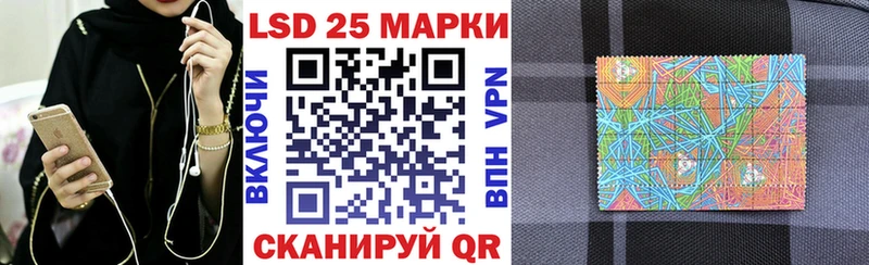 Марки 25I-NBOMe 1,8мг  Родники 