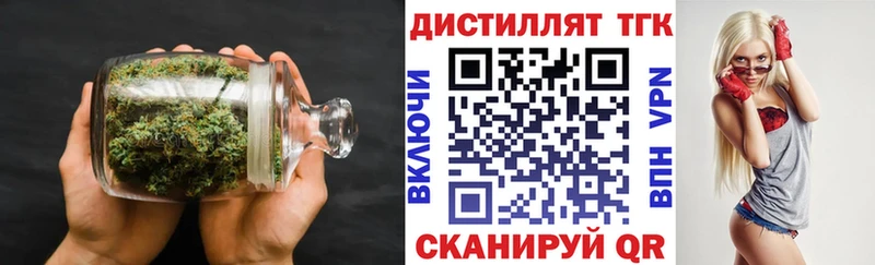 ТГК концентрат  сколько стоит  площадка как зайти  Родники 